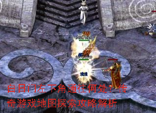���������½�ͨ���δ���������Ϸ��ͼ̽�����Խ���