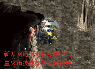 �¿���ͨ����˽����180���ǻ��꼼���������Ŀ�ꣿ