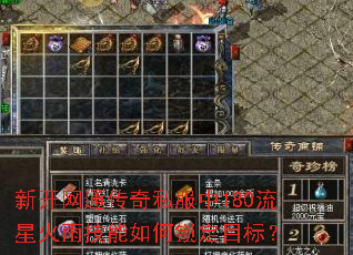 �¿���ͨ����˽����180���ǻ��꼼���������Ŀ�ꣿ