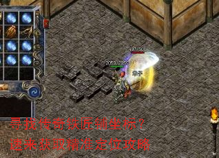 Ѱ�Ҵ������������ꣿ������ȡ��׼��λ����