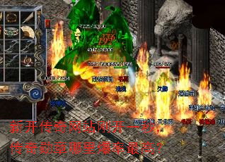 �¿�������վ�տ�һ�룬����ѫ�����ﱬ����ߣ�