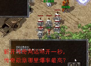 �¿�������վ�տ�һ�룬����ѫ�����ﱬ����ߣ�