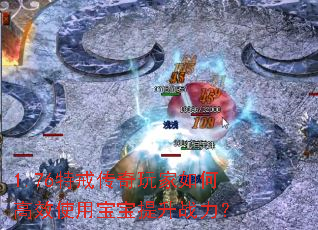 1.76�ؽ䴫�������θ�Чʹ�ñ�������ս����