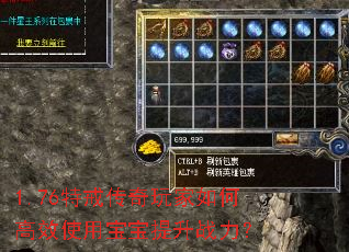 1.76�ؽ䴫�������θ�Чʹ�ñ�������ս����