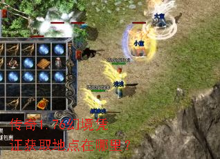 传奇1.76幻境凭证获取地点在哪里? 传奇1.76幻境凭证获取地点在哪里?