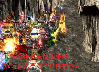 1.76��Ҹ��Ű汾������װ����Ҫ��Щ������ϣ�