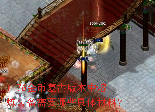 1.76��Ҹ��Ű汾������װ����Ҫ��Щ������ϣ�