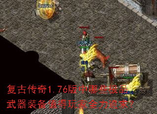 ���Ŵ���1.76������Щ��Ʒ����װ��ֵ�����ȫ��׷��