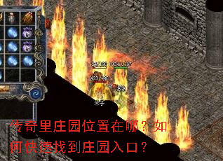 ������ׯ԰λ�����ģ���ο����ҵ�ׯ԰��ڣ�