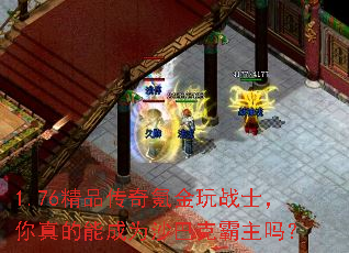 1.76��Ʒ����봽���սʿ��������ܳ�Ϊɳ�Ϳ˰�����