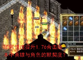 ��ο�������1.76�ϻ��汾��Ӣ�����ɫ��Ĭ���ȣ�