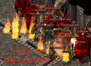 1.76�������»���汾װ��ȥ��ˢ��