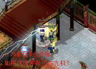 1.76����8�㿪������ο��ٳ弶��ռ�Ȼ���