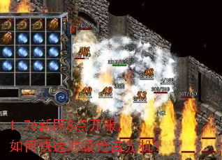1.76����8�㿪������ο��ٳ弶��ռ�Ȼ���