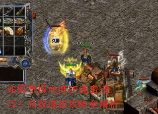 ��������漣SF�������ɣ���Ч���й���ȫ����