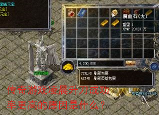 ������Ϸ�賿�����ɹ��ʸ��ߵ�ԭ����ʲô��