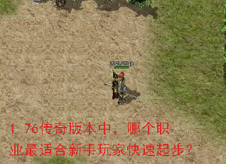 1.76����汾�У��ĸ�ְҵ���ʺ�������ҿ����𲽣�