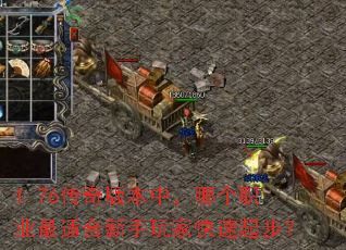 1.76����汾�У��ĸ�ְҵ���ʺ�������ҿ����𲽣�