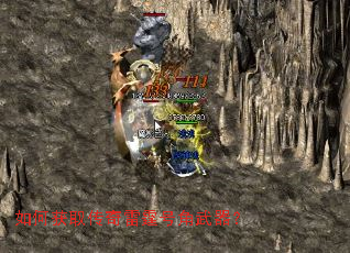 如何获取传奇雷霆号角武器? 如何获取传奇雷霆号角武器?