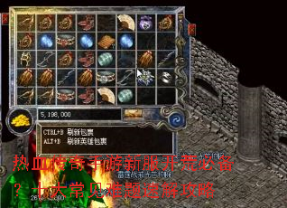 ��Ѫ���������·����ıر���ʮ�󳣼������ٽ⹥��