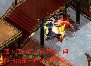 �ƹ������ͻ����Χ���ʶ��׾Ƶ�һ�ݶӴ��棿