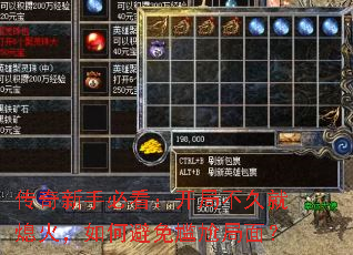 �������ֱؿ������ֲ��þ�Ϩ����α������ξ��棿