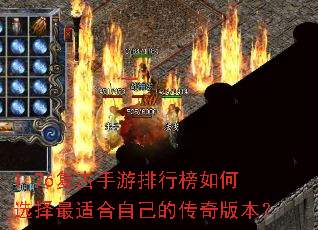 1.76�����������а����ѡ�����ʺ��Լ��Ĵ���汾��
