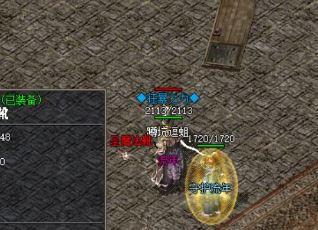 传奇私服发布网蛇眼戒指和金戒指哪个好
