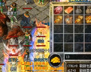 心法传奇游戏对充钱的玩家公不公平