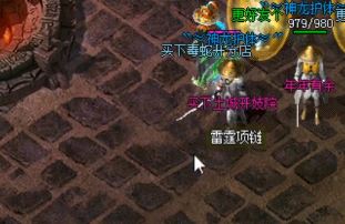 今日新开传奇的武器持久度是怎么算的