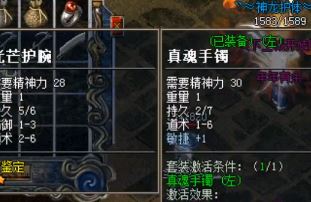 1.76版本传奇中战斗一定要选好起手技能