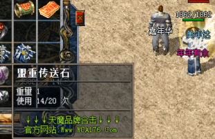 新手在传奇私服新区做这些决定要三思