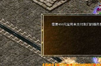 今日新开传奇玩家要怎么在黑暗之森找回成本