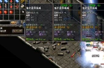 变态版本传奇为什么行会交易装备更好