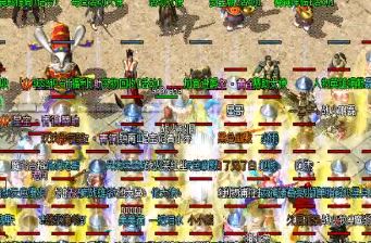 找私服游戏交易行销售装备怎么标价