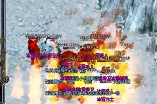 传奇私服攻沙不同等级法师如何进行攻击？