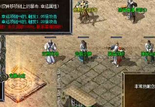 金币传奇中消失的卫士任务是怎么做的