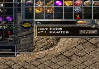 冰雪传奇氪金战士才是真的大佬吗