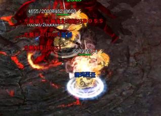 网通传奇sf网站暗之牛魔王才是高手