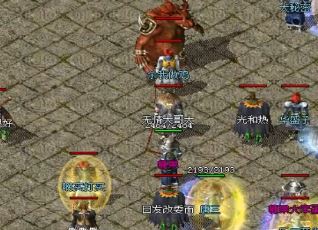 《迷失传奇》道士如何提高宝宝的力量