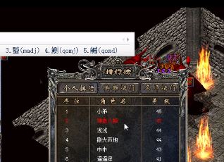 在最佳图例中选择这样的设备是正确的