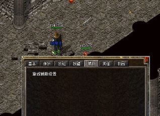 与道士PK秒杀对手很重要