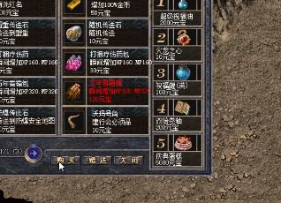 那加入1.76月卡传奇的高等级行会