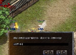 心法传奇道士团战如何保持自身血量