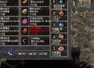1.76精品复古传奇加入行会什么时候会更新行会boss