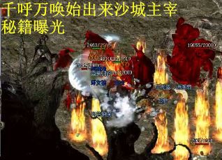千呼万唤始出来沙城主宰秘籍曝光