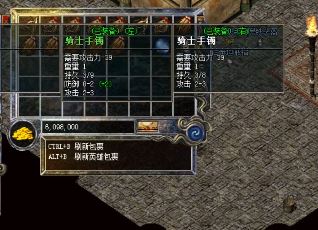 1.76传奇再临重铸经典：探秘重生之章：全攻略揭秘