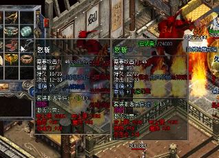传奇征战之路：解锁私服商业版最强攻略秘籍