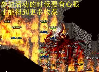 参加活动的时候要有心眼才能得到更多收获