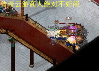传奇云游商人绝对不奸商